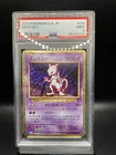 Mewtwo #14 PSA 9 Pokemon Classic Collection Japanese TCG