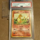 1996 Pokemon TCG PM Japanese Basic Charmander #4 PSa 9 MINT