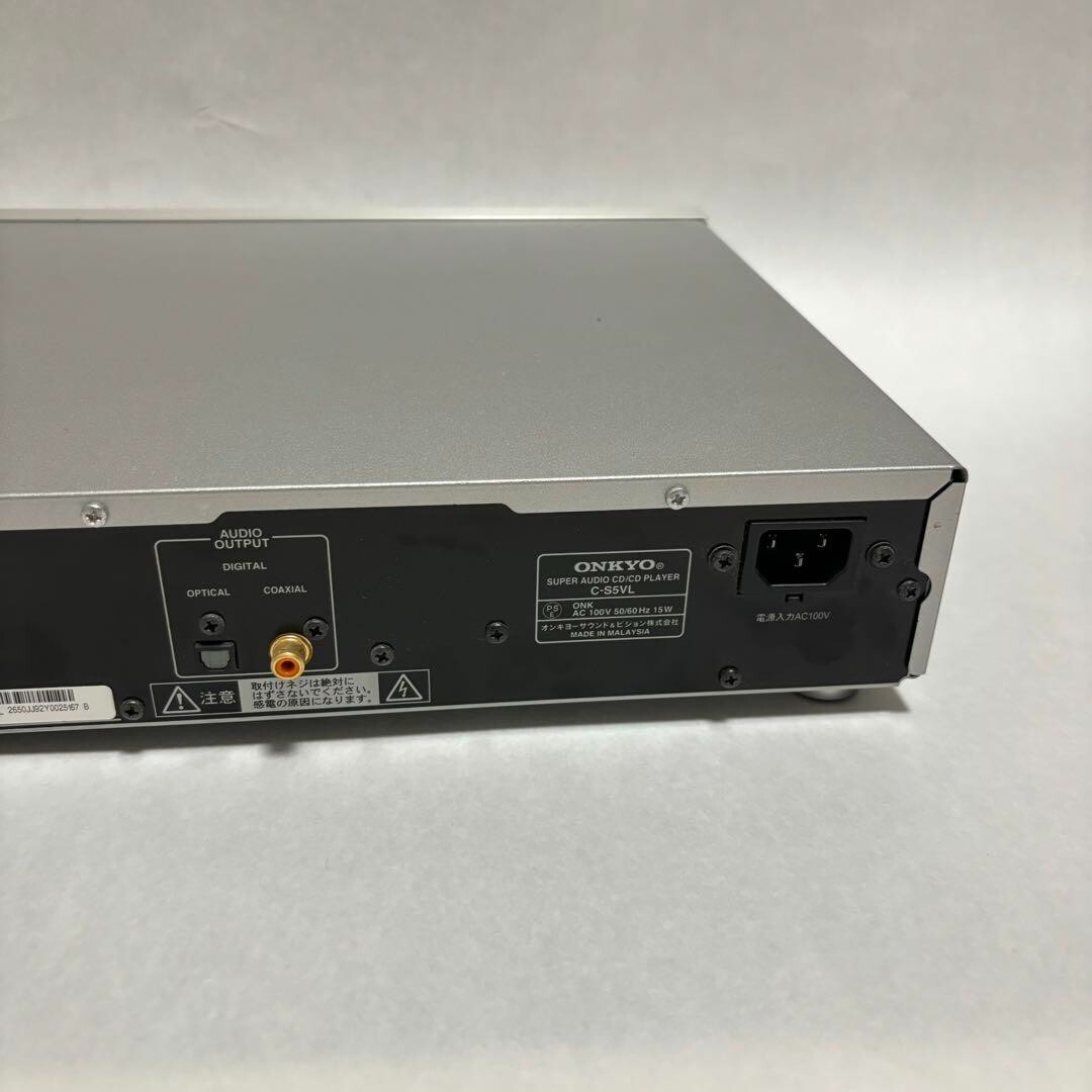 Onkyo C-S5VL SACD CD Player Super Audio Silver Working | eBay Onkyo C-S5VL SACD CD Player Super Audio Silver Working | eBay