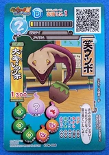 Heheheel YO-KAI WATCH BANDAI 2016 ZYW-036 Shueisha Japanese Animation TCG
