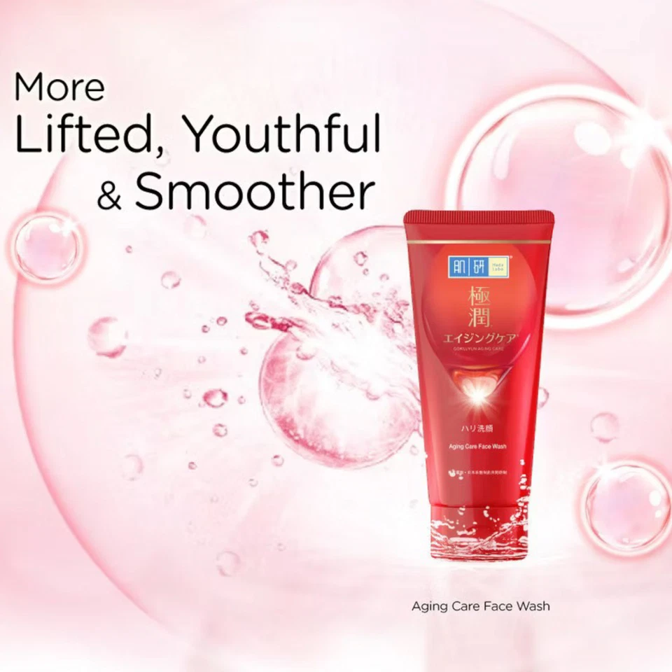 HADA LABO Anti-Aging Full Set 3 in 1 Set - Erase fine line For Aging Skin 3 PCS - Image 2 of 4