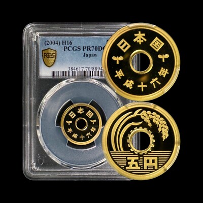 JAPAN. 2004, 5 Yen - PCGS PR70 - Top Pop 🥇 Seed Leaf Rice, Cog Heisei ...