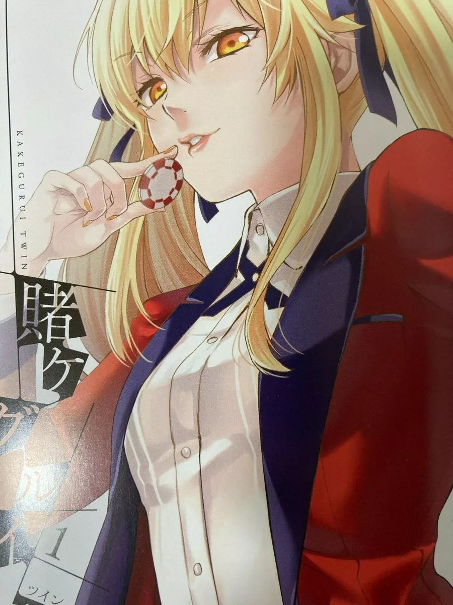 Kakegurui Twin 1- 10 Manga set Japanese Kake Gurui 2018 anime