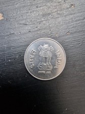 1 Rupee India coin 2000 good condition