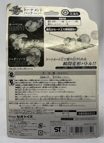 Bakugan Tournament Pack Ver.2.0 Light Attribute - Picture 2 of 3