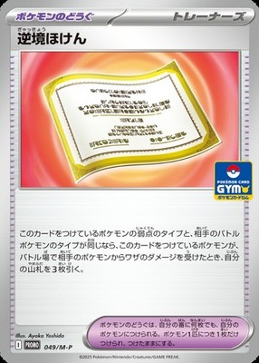toxtricity ex pokemon card Toxtricity EX B2 / Fantastical Parade / Pokemon tcg quality custom Card
