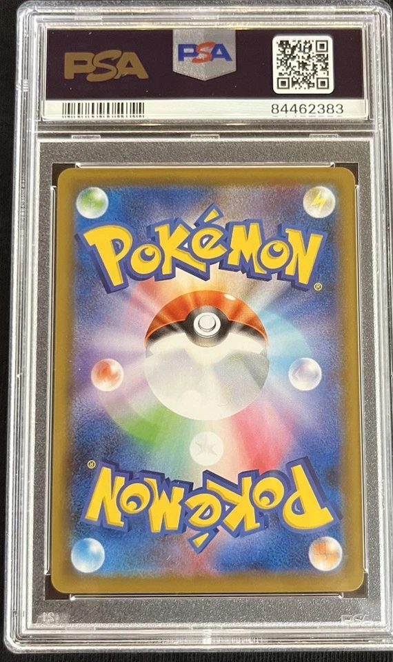 Shauna Sr PSA 10 Japanese One Piece 077/067 S7R Blue Sky Stream Trainer Fa - Image 2 of 4