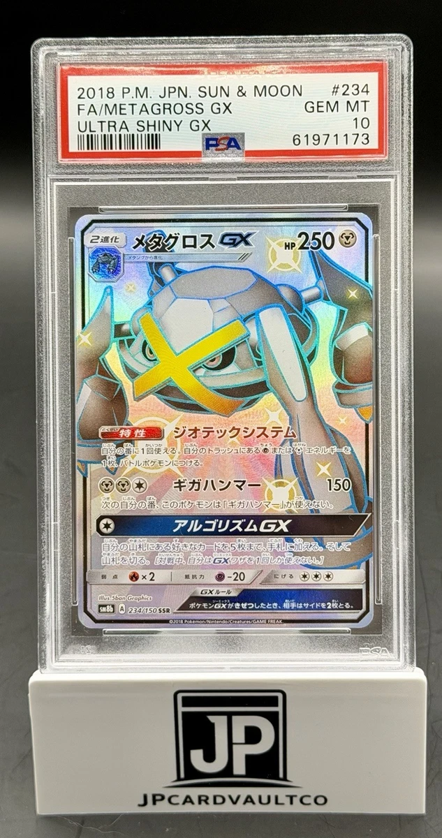 Sm8b: GX Ultra Shiny Pokémon TCG Cards for sale | eBay
