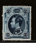 SIAM  1883 1 Solot Plate 3 MH