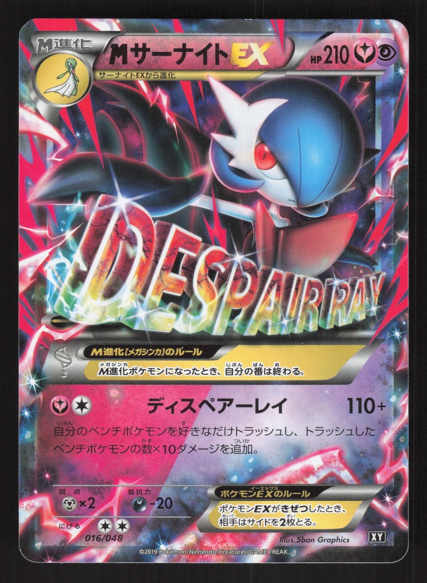 ポケモン - Gardevoir mew 英語版　正規品 Gardevoir ex 086/198 - Scarlet & Violet - English Pokemon