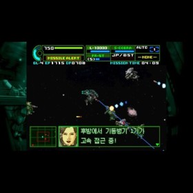 PS5 Assault Suit Leynos 2 Saturn Tribute - Korean Version