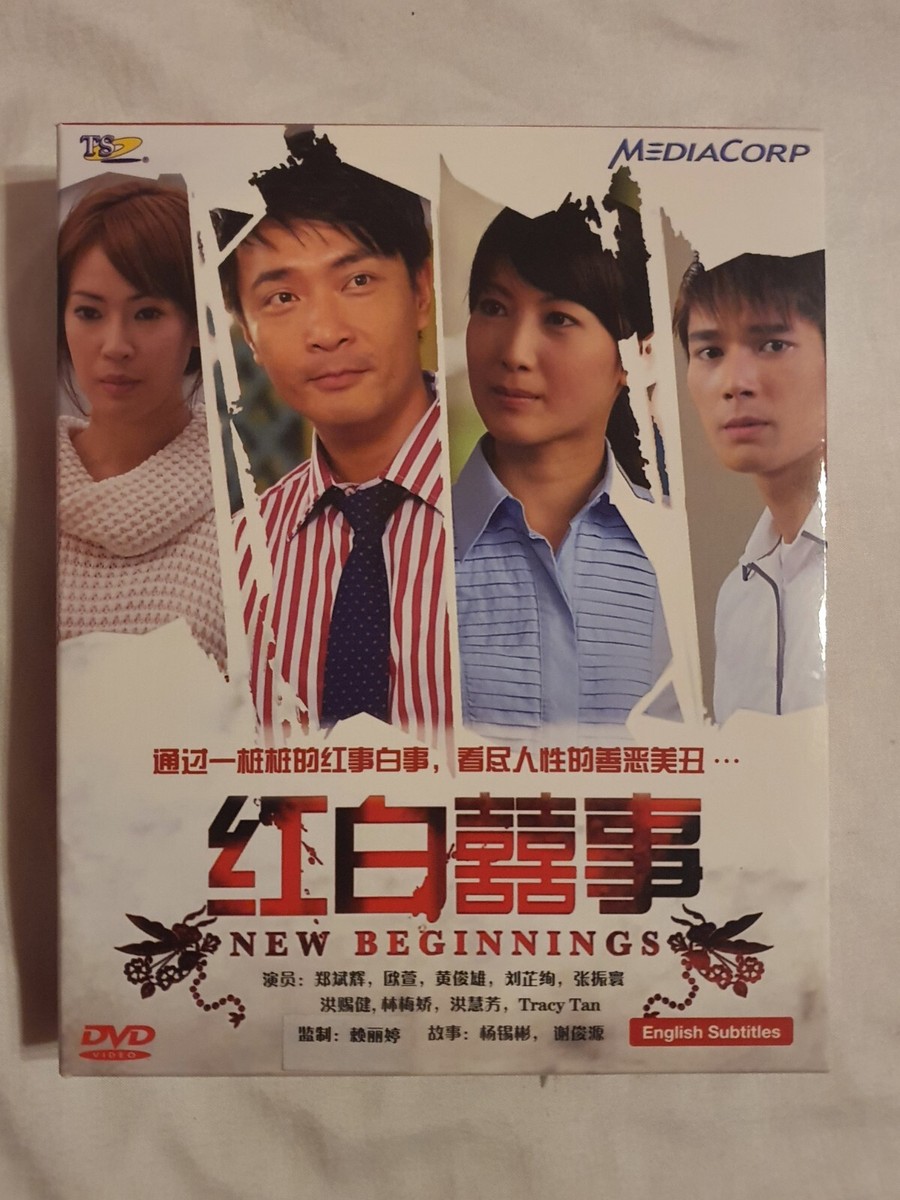 红白囍事/New Beginnings DVD (Singapore Drama) (Eng Subtitle