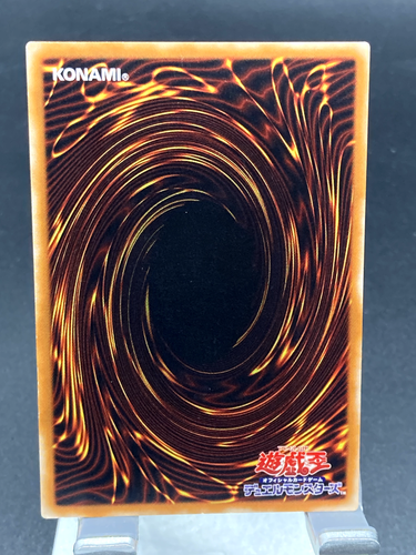 yugioh japanese Jinzo Ultimate Rare Relief 308-057 - Picture 13 of 19