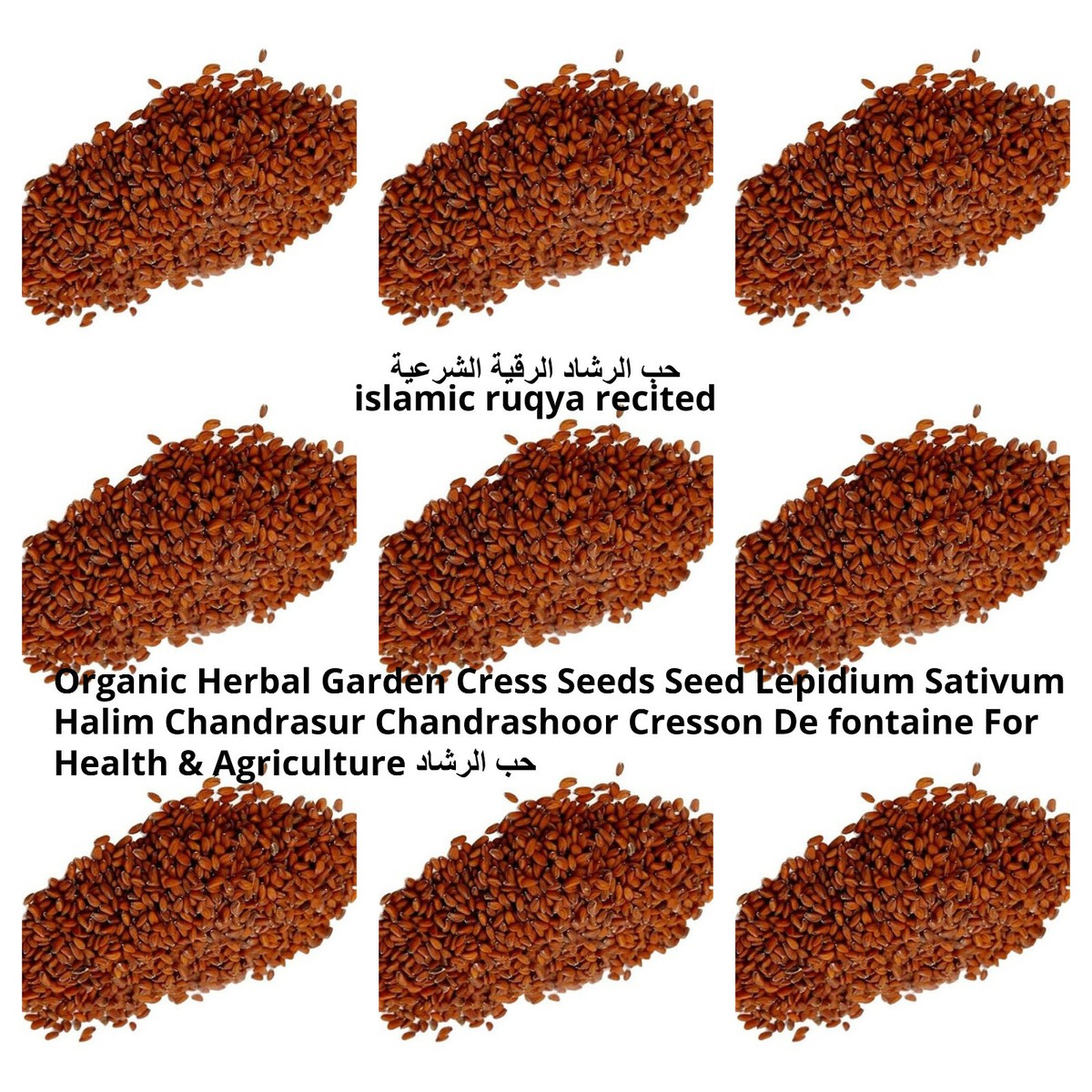 RUQYA 500g Garden Cress Seeds.Lepidium Sativum Halim Chandrashoor    | eBay