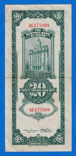 China 1930 20 Customs Gold Units (CGU) P-328 Circulated Banknote GE175909 - Picture 2 of 4