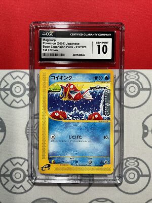 NEW CGC 10 GEM MINT Pokemon Japanese Magikarp Expedition 1st Ed