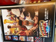Street Fighter Hyper II B2 Poster Capcom Fighting Collection Limited Edition Use