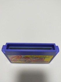 Argos no Senshi Rygar Famicom NES Japan Import Cartridge Only Used Tested JP ver