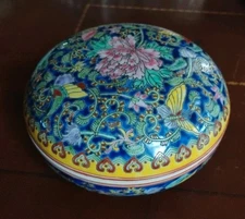 Chinese Famille Rose Porcelain "Butterfly" Bowl likely from the Qing Dynasty