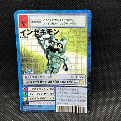 Meteormon Bo-620 Unlimited Digital Monster Card Rare BANDAI Japan 2002 F/S