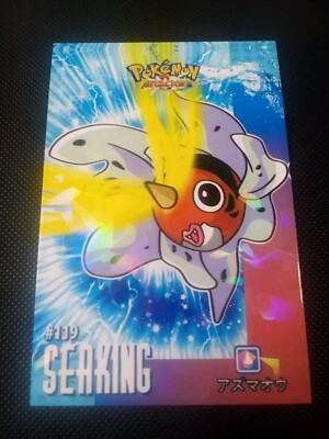 Pokemon 2024 Card Database Attacks  Kanto Cracked  Ice Holo Seaking 119 Peru