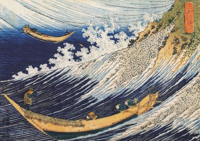 Ocean Waves by Katsushika Hokusai Art Print Boat Seascape Poster 11x14