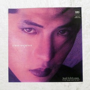 Face Records | eBay Stores