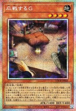 yugioh 1996 cards Amazon.com: YU-GI-OH! - Tragedy (YGLD-ENB40) - Yugi's Legendary Decks - 1st  Edition main image 0