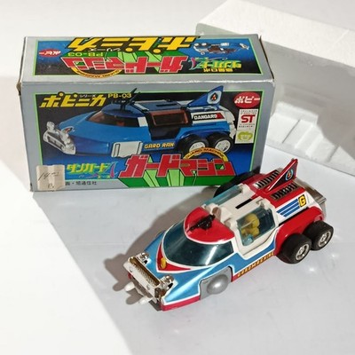 Vintage Popy Popynica PB-03 Gardmachine Danguard Ace Boxed Complete Working...
