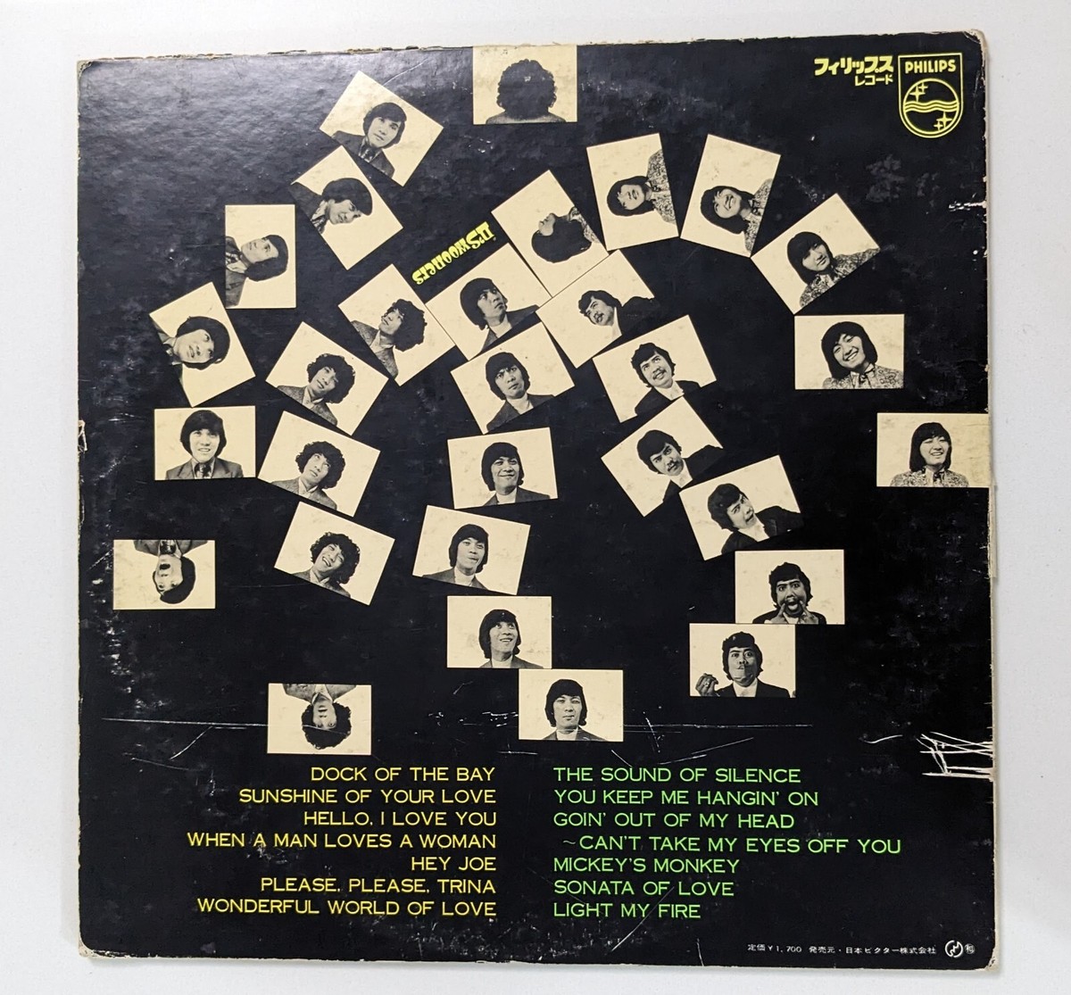 D'SWOONERS portrait of d'swooners PSYCH JAPAN LP | eBay