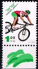 ركوب الدراجات — Israel Sport Bicycle Race stamp 1999 MNH