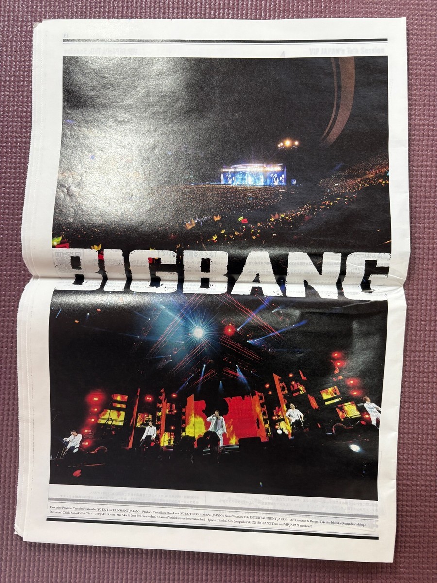 BIGBANGタイムズ/4巻 BIGBANG Japan Official Fanclub Magazine Bigbang Times Vol.12 | eBay