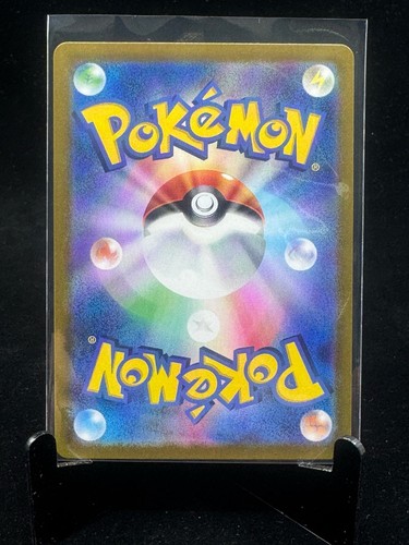 Milcery 110/102 Pokemon sv7 Stellar Miracle Japanese Scarlet & Violet - Picture 2 of 3