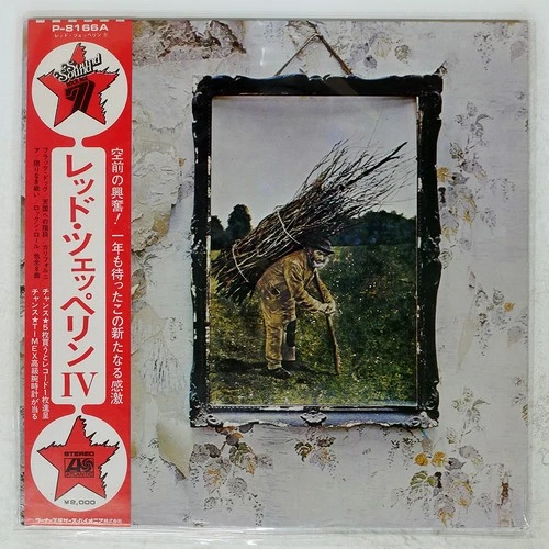 LED ZEPPELIN ATLANTIC P8166A Japan VINYL LP