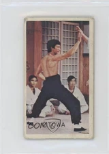 1974 Amada Towa Enter the Dragon/Fists of Fury Menko Bruce Lee #67892 05bt