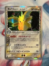 Dragonite 039/086 Holon Research Tower for sale | eBay