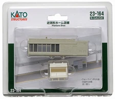 KATO Ngauge Suburban Home Store 23-164 Georama Supplies