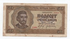SERVIA SERBIA YUGOSLAVIA 50 DINARA 1942 PICK 29 LOOK SCANS