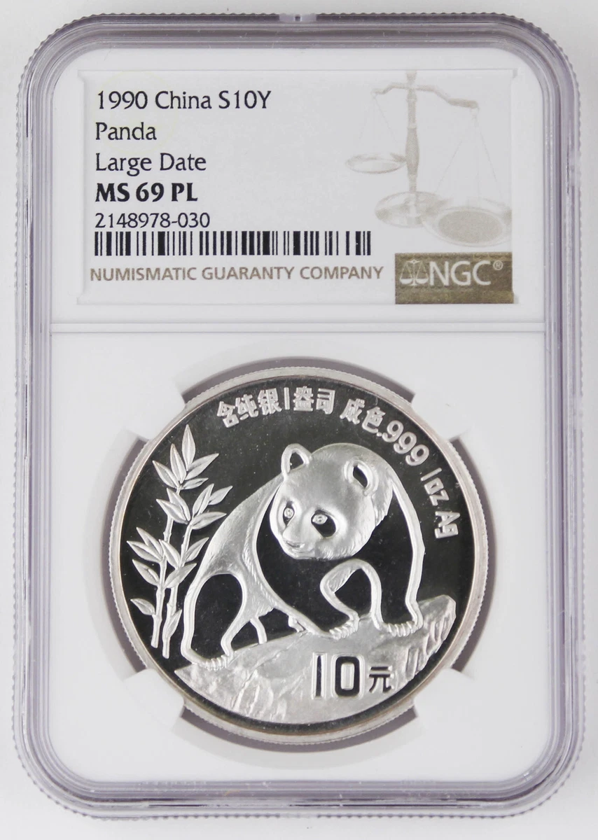 银色1990 中国硬币| eBay