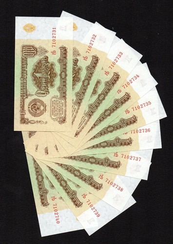 1 (x10) rubles 1961 USSR Russia, last - 7th issue (xX), numbers in a row UNC !