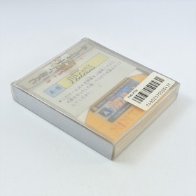 Famicom Disk PALTENA NO KAGAMI Nintendo 2179 dk