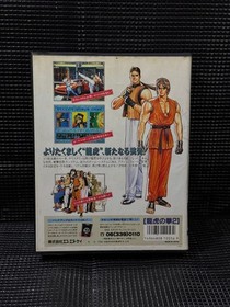 SNK Neo Geo ROM Cartridge Art of Fighting 2 1994 Game Used Rare