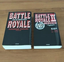 Battle Royale 1 2 set Koushun Takami Takeshi Kitano Japanese novel books used