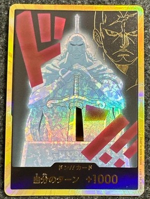 ワンピース カードゲーム KYROS-GOLD 限定版 PSA10 ワンピース カードゲーム KYROS-GOLD 限定版 PSA10 Kyros (Gold Text