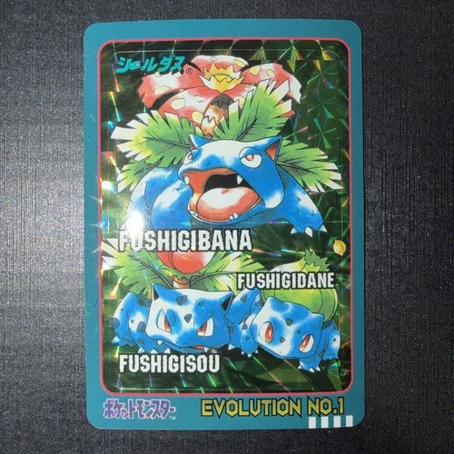Pokemon Sealdass Sticker Card Venusaur No.1 Bandai Pocket Monsters 1997 Holo