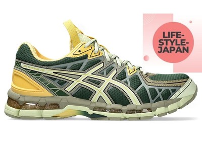 Size 5 - ASICS Kiko Kostadinov x UB10-S Gel Kayano 20 Hunter Green 