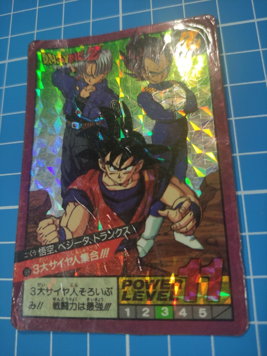 ドラゴンボールZ スーパーバトル No.89 3大サイヤ人集合