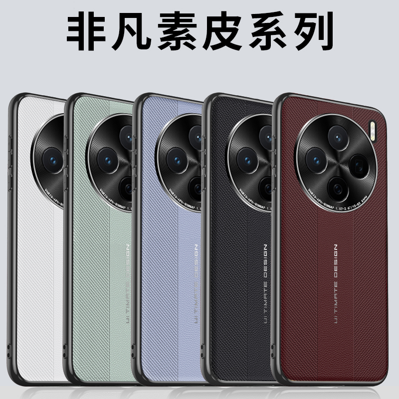 アクセサリー VIVO Plating Vegan Leather Back Case For vivo X200 Ultra X300 X200 Pro