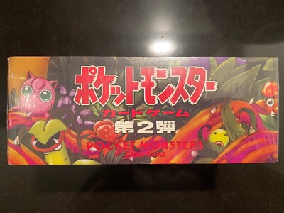 Pokemon Japanese Jungle SHORT PACK BOOSTER BOX SUPER EXCLUSIVE!! | eBay