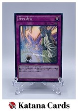 Yugioh Karten | Solemn Strike Super Rare | BOSH-JP079 Japanisch